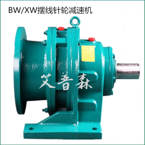 襄陽減速機公司BLD立式擺線減速機品質(zhì)保證強能力
