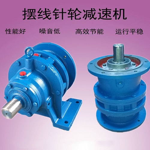 湖北武漢減速機公司高品質(zhì)BWD擺線針輪減速機隆重上市